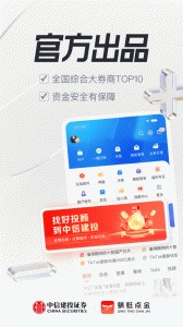 蜻蜓点金app截图1