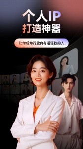 万兴播爆app官方版截图1