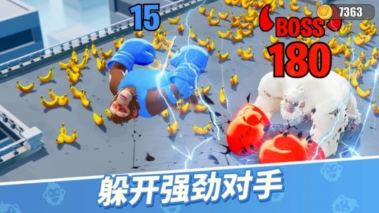 猿族时代小米渠道服截图3