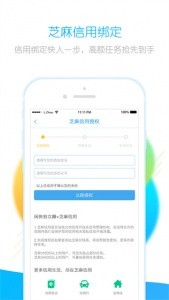 闲侠拍立赚app截图5