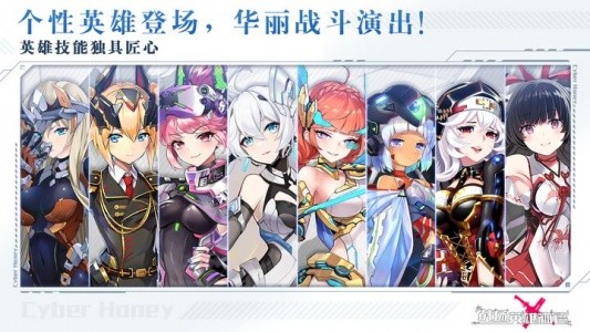 战场英雄物语手游截图2