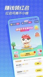 快领红包短视频app截图2