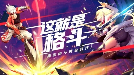 神陵武装官方正版截图1