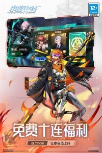 小心火烛最新版截图4