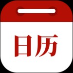 时光日历官方版