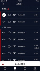 AccuWeather官方版截图4