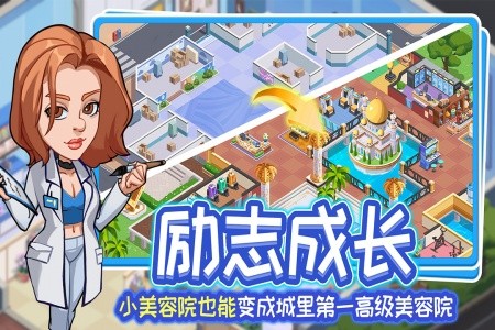 浅浅女王梦官方正版截图3