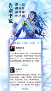 笔趣阁官方版截图5