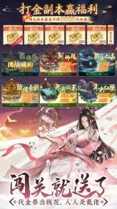 山海志异手游官方版截图5