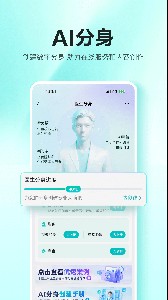 百度健康工作台app截图3