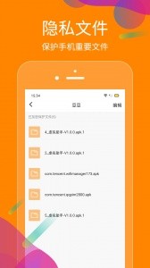 抖商虚拟助手app截图1