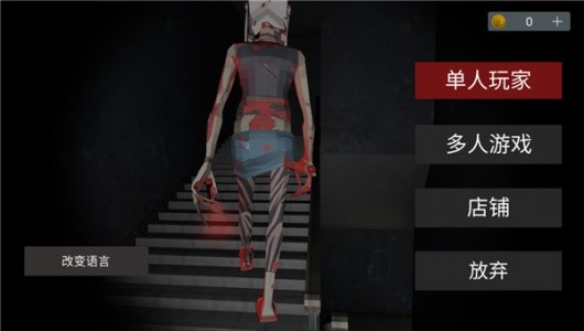 asylum77官方版截图2