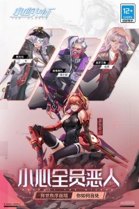 小心火烛最新版截图1