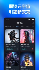 一岛app官方版截图4