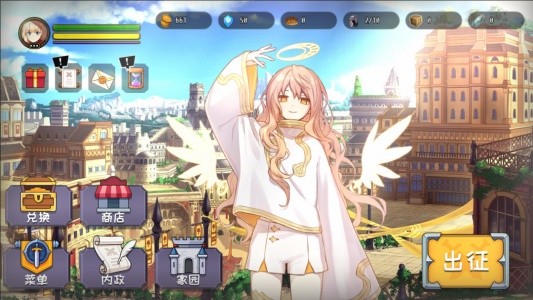 选王之剑官方版截图2