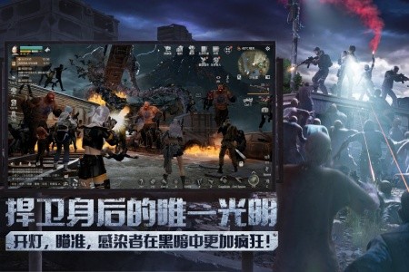 明日之后官方正版截图5