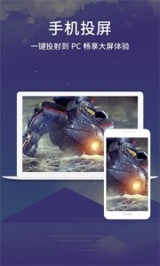 Apowersoft录屏王官方版截图2