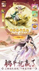 山海志异手游官方版截图2