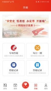 七一官方版app截图5