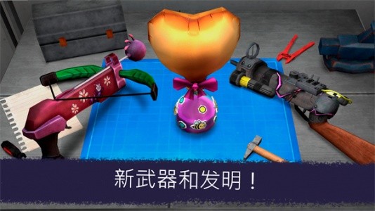 恐怖冰淇淋7官方正版截图2