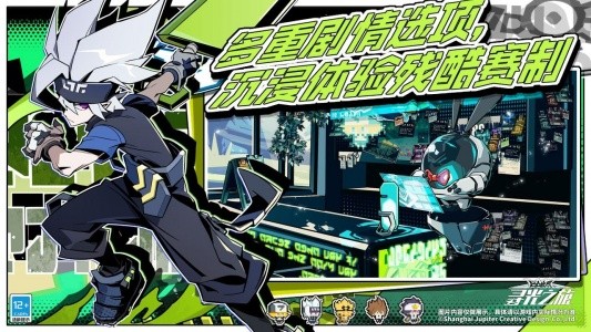 寻光之旅官方版截图2