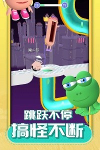 唱跳大头手游截图2