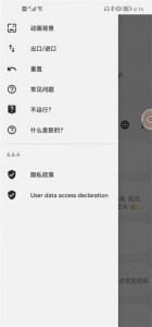 Always On Edge官方版截图1