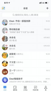 iDeal手机版截图5