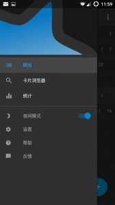 AnkiDroid官方版截图4