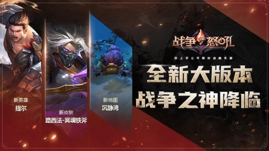 战争怒吼手游截图1