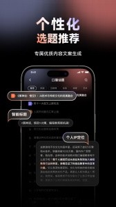 万兴播爆app官方版截图4