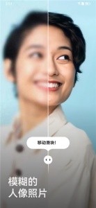 Remini照片修复官方版截图6