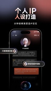 万兴播爆app官方版截图2