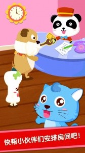 宝宝当店长手游截图2