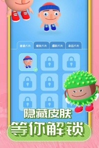 唱跳大头手游截图1