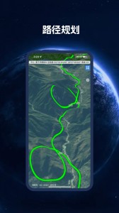 BIGEMAP地球app截图5