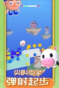 唱跳大头手游截图5