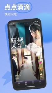 七果短剧app截图3