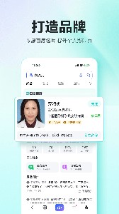 百度健康工作台app截图2