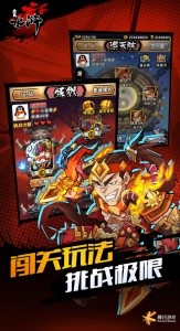 全民水浒手游官方版截图1