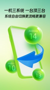 桃心云手机app截图3