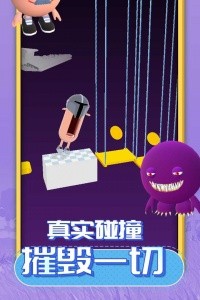 唱跳大头手游截图4