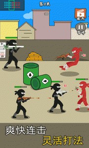 枪战对决狙击战场官方版截图4