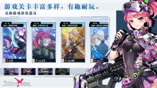 战场英雄物语手游截图5