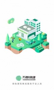 万郡易采app截图1