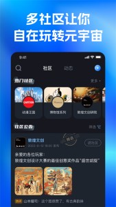 一岛app官方版截图2