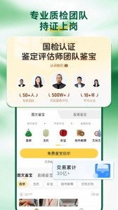 回流app截图2
