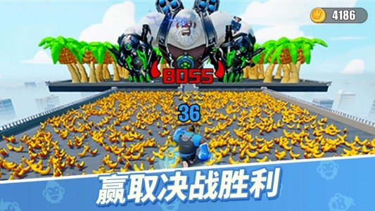 猿族时代小米渠道服截图5