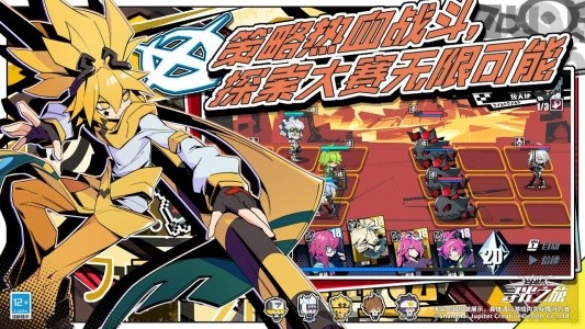 寻光之旅官方版截图5