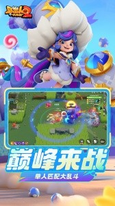 野蛮人大作战2官方版截图2